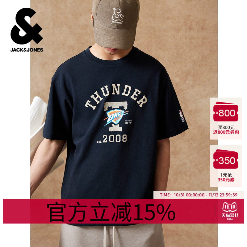 【NBA联名】杰克琼斯奥特莱斯夏季男装T恤宽松罗纹圆领短袖时尚潮