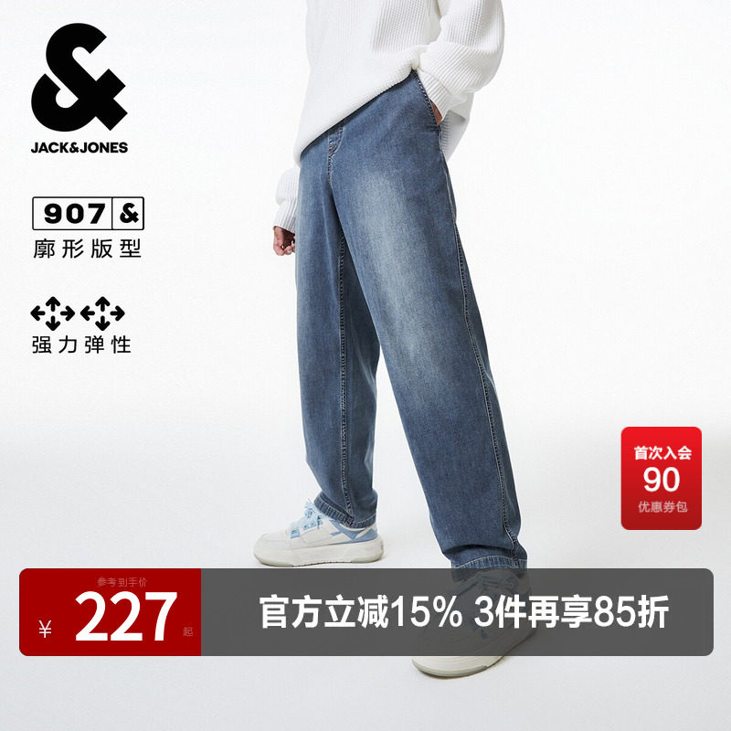 杰克琼斯男装春秋季简约个性抽绳腰水洗复古宽松休闲牛仔裤子