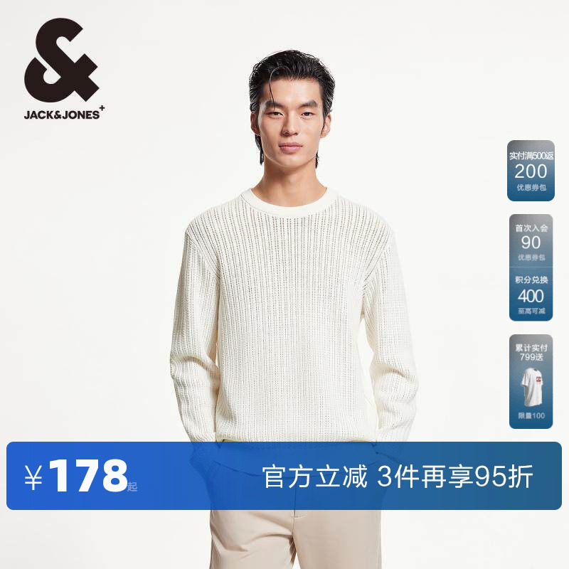 杰克琼斯春季新款舒适亲肤休闲字母刺绣罗纹圆领纯色毛衣男款男装
