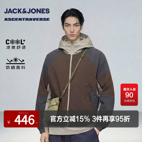 【AT系列】北欧多彩杰克琼斯夹克