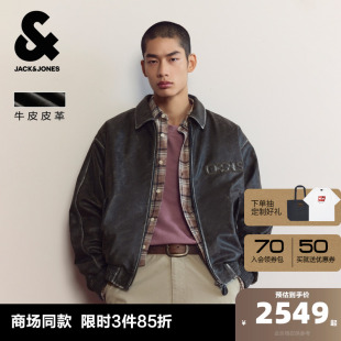 潮流翻領長袖 復古外套 百搭皮衣夾克2025年新款 杰克瓊斯男生秋季