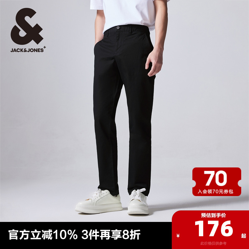 杰克琼斯outlets春简约风衣服纯色混纺修身休闲裤子长裤男裤男