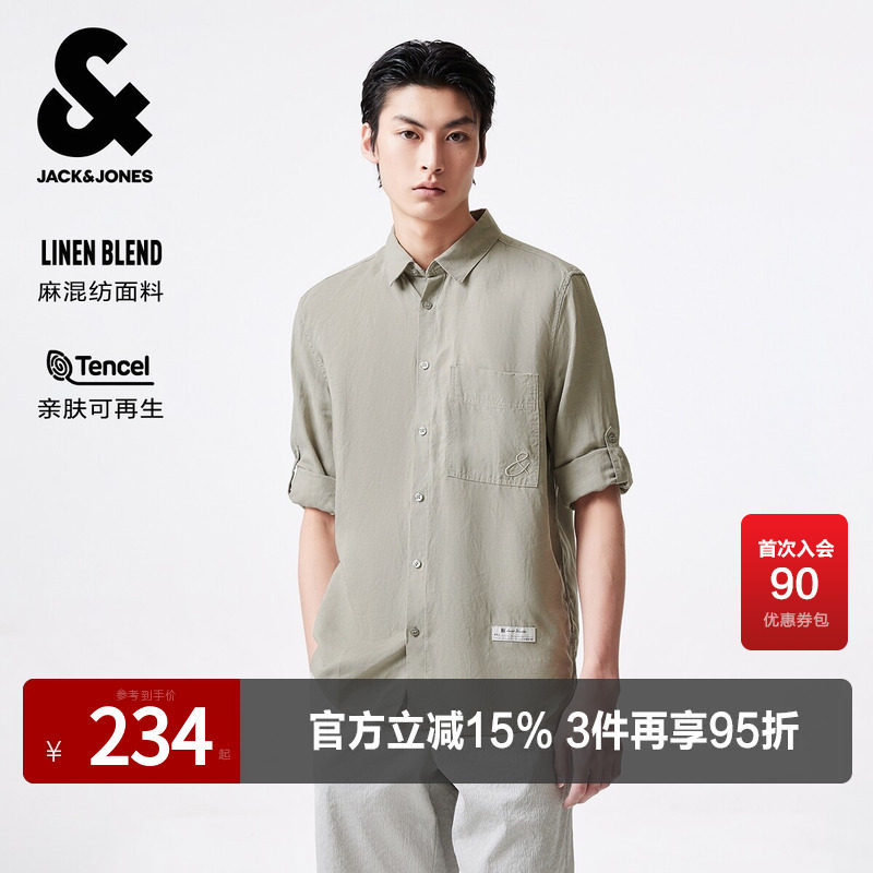 杰克琼斯夏季翻领领口时尚潮流纽扣门禁单侧贴袋字母贴布衬衫男装