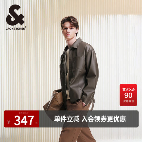 尖领领型，略宽松版型，胸前双侧贴袋
