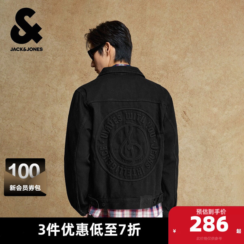 杰克琼斯奥特莱斯夹克男装春秋外套钢印压花宽松休闲纯色牛仔外套
