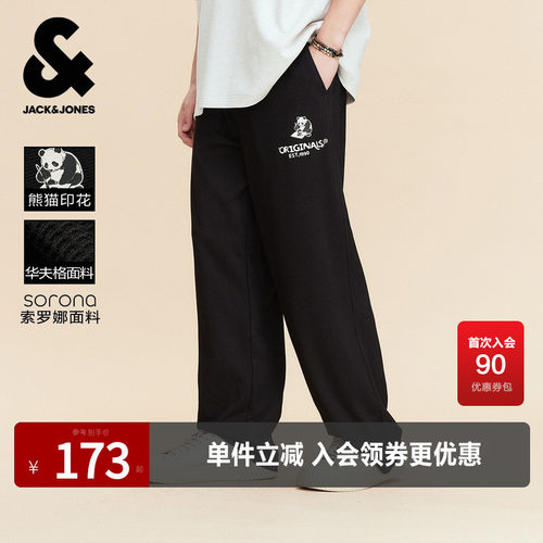 宽松版型，熊猫图案印花，字母刺绣，