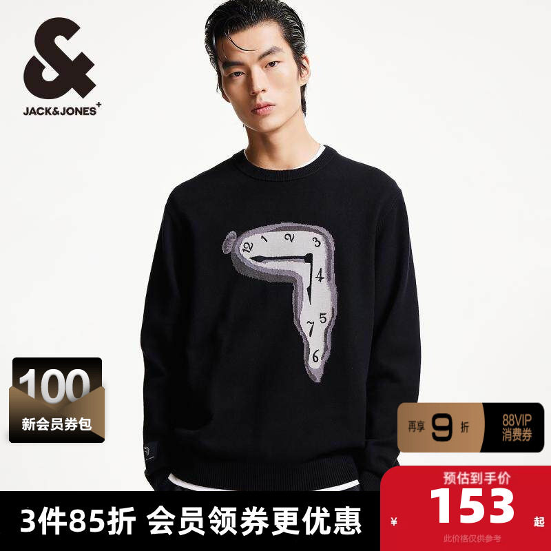 杰克琼斯DALI联名款春季个性提花罗纹圆领直筒毛衣针织衫男款男装
