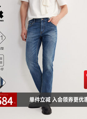 【九分裤】杰克琼斯奥特莱斯秋季男装牛仔裤略修身时尚复古潮裤子