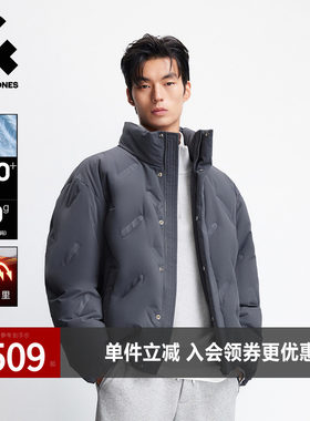 秋冬休闲外套杰克琼斯