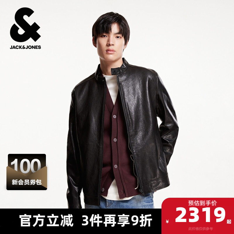 杰克琼斯春秋款男装时尚机车风羊皮夹克外套立领纯色直筒拉链上衣