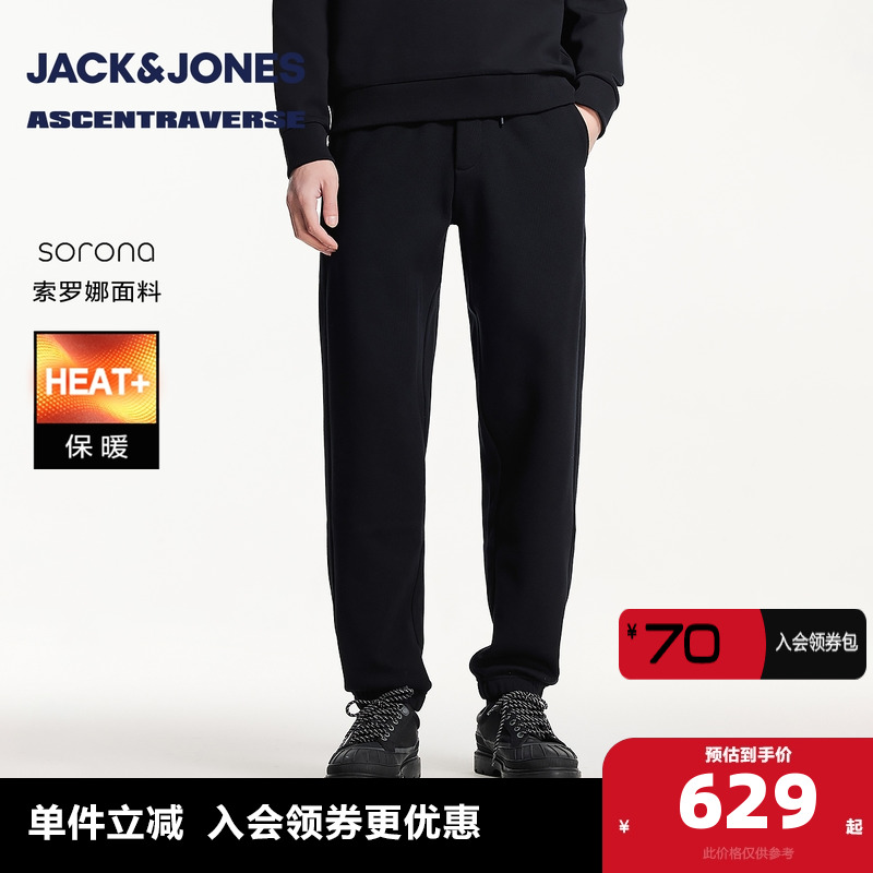 合体束脚裤版型，松紧弹力抽绳腰头