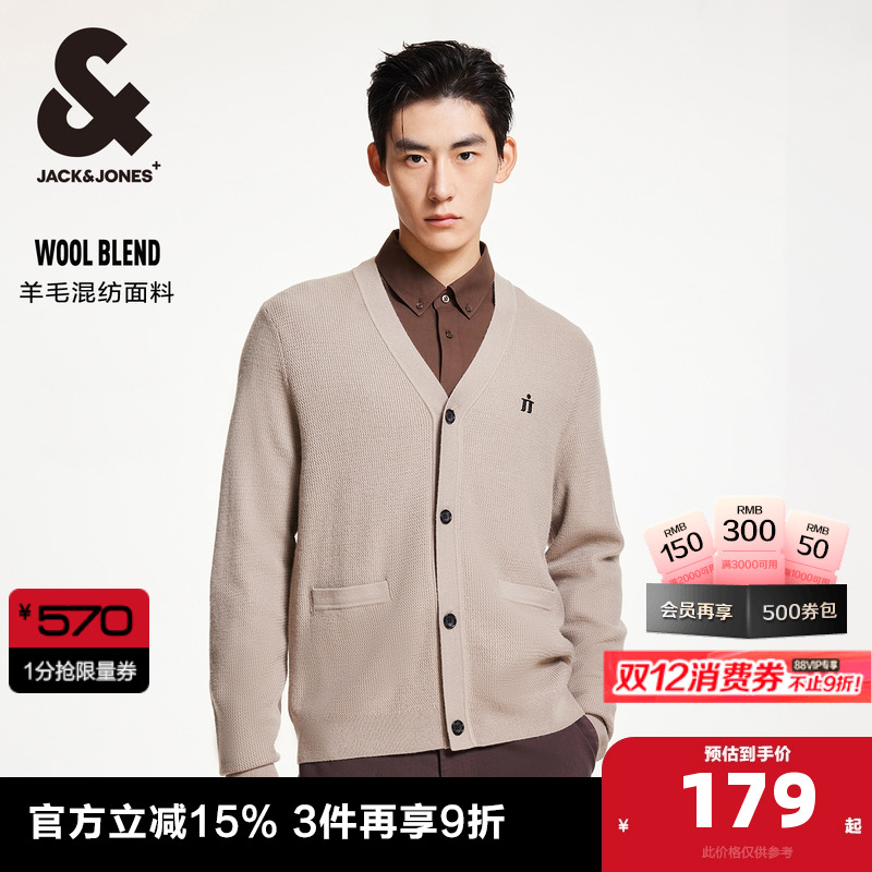 杰克琼斯开衫V领针织衫