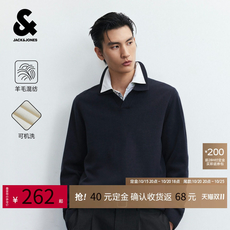 【预售】【可机洗纱线】杰克琼斯男装毛衣高智翻领内搭秋冬针织衫