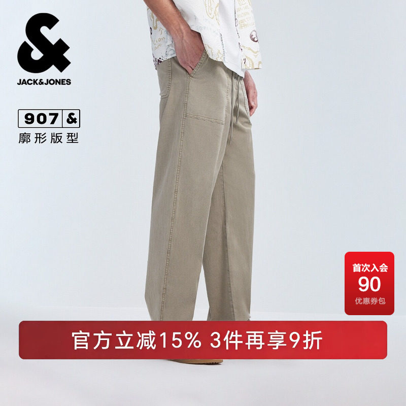 休闲百搭舒适通勤牛仔裤