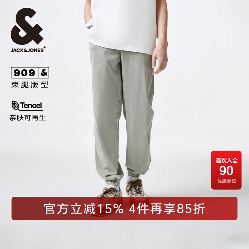杰克琼斯奥特莱斯春秋款膝盖3D剪裁设计时尚九分裤束脚牛仔裤男装