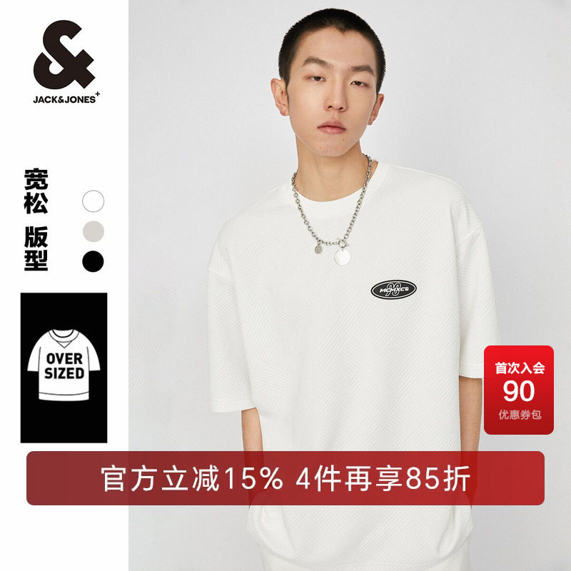 杰克琼斯短袖休闲时尚