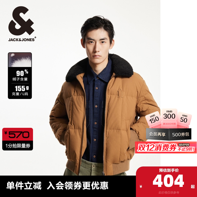 杰克琼斯翻领保暖羽绒服