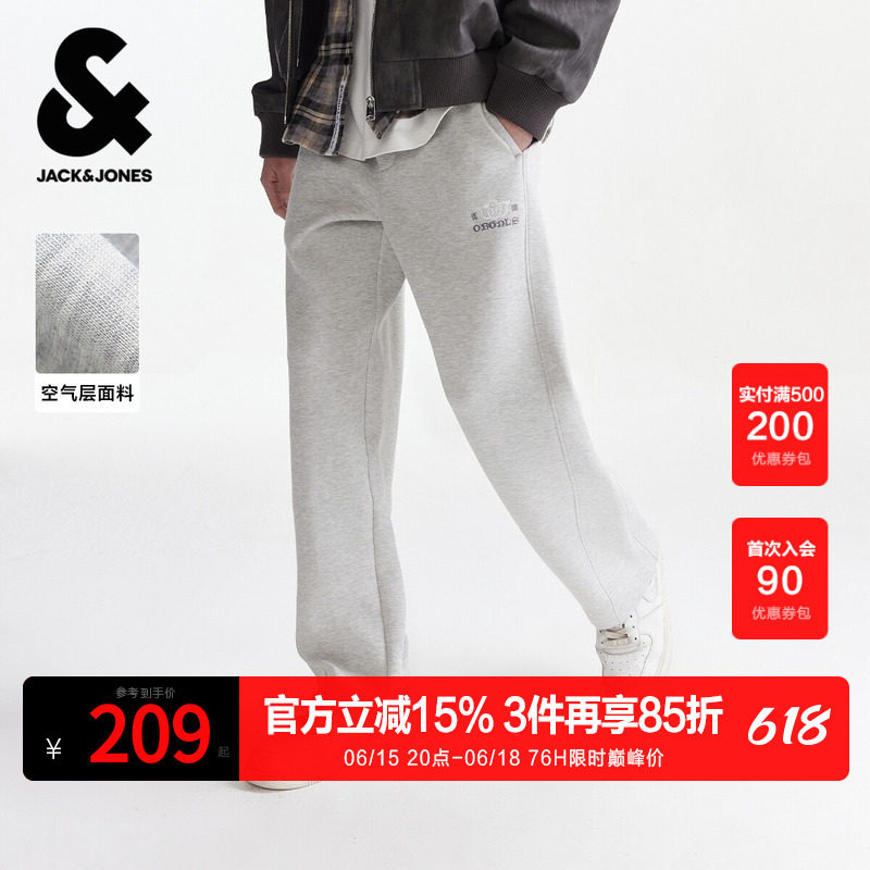 杰克琼斯男装春季新款抽绳松紧宽松休闲运动舒适微弯刀卫裤长裤子