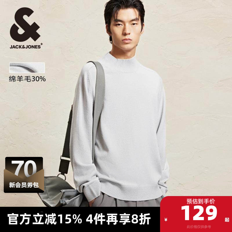 【30%羊毛】杰克琼斯秋季新款半高领针织衫纯色毛衣刺绣上衣男装