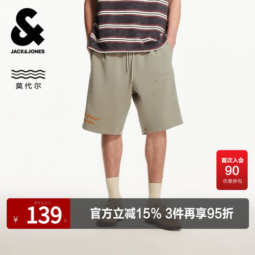 背部贴袋后兜，侧边植绒图案胶印装饰