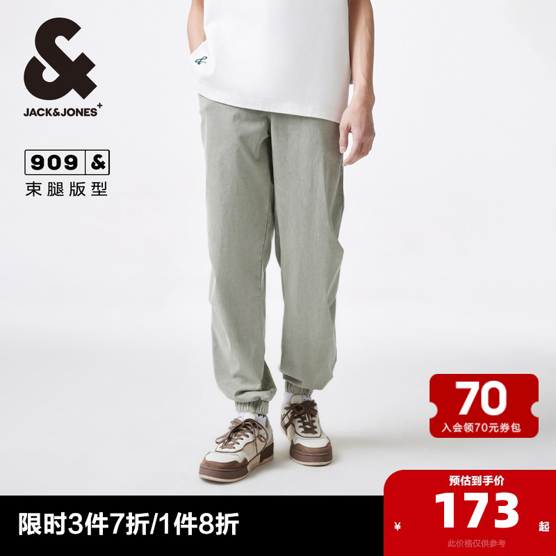 杰克琼斯3D剪裁设计束脚牛仔裤