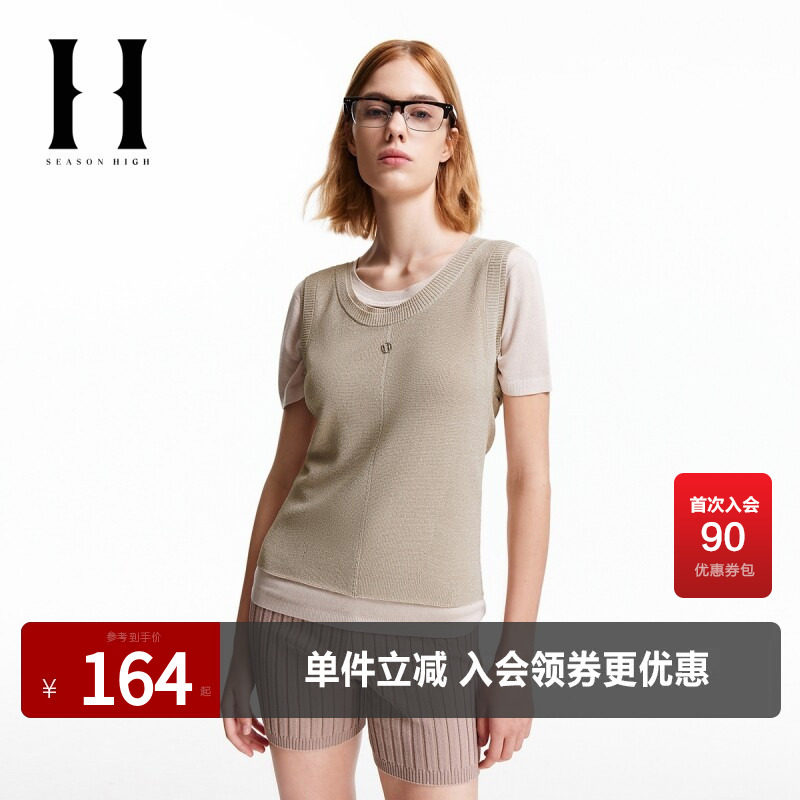 SEASONHIGH无袖背心针织衫假两件