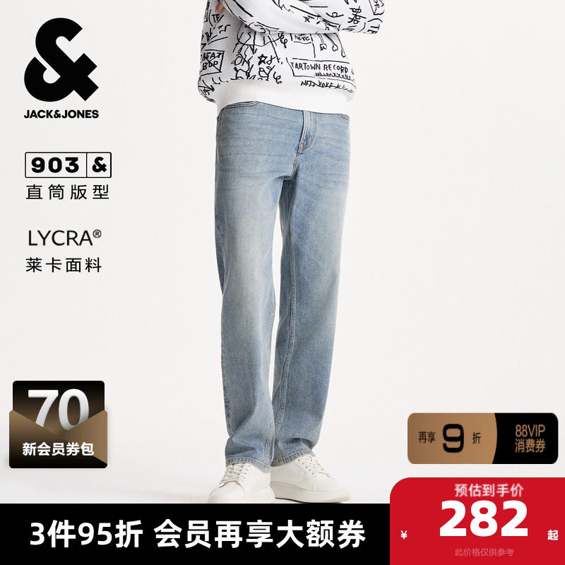 杰克琼斯奥特莱斯2025年秋季新款男装牛仔裤直筒长裤水洗猫须裤子,男装,牛仔裤,淘宝优惠券,粉丝福利购,淘宝优惠卷