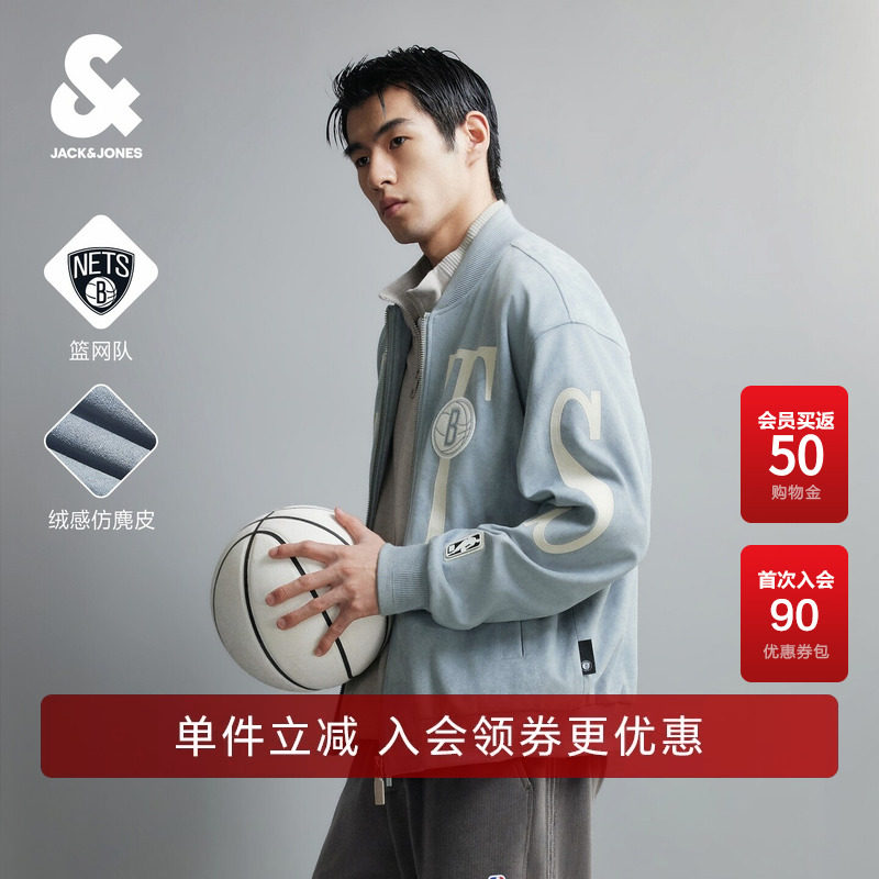 【NBA联名篮网队】杰克琼斯冬季男装新款夹克廓形外套潮226421021