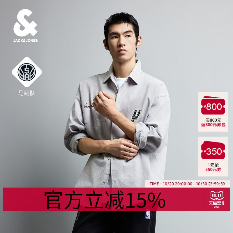 【NBA马刺队】杰克琼斯冬季男装长袖衬衫新款刺绣印花潮226405002