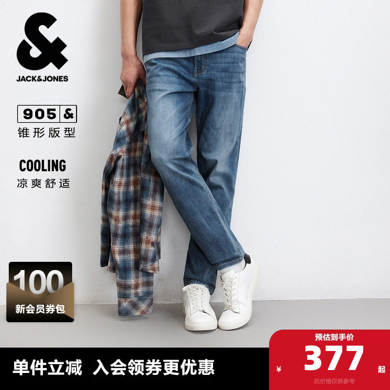 杰克琼斯男装春秋新款锥形时尚复古猫须水洗休闲百搭牛仔裤长裤子