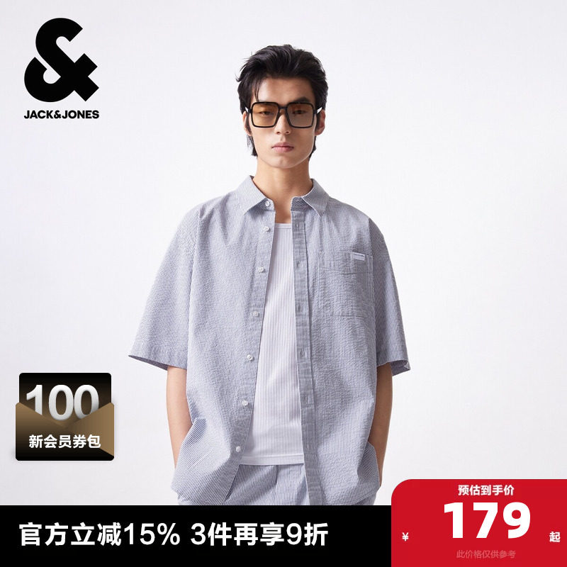 杰克琼斯奥特莱斯夏季男士商务休闲简约日常舒适条纹短袖衬衫男装