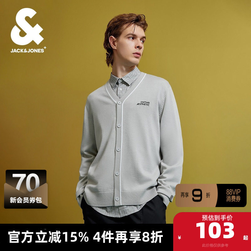 杰克琼斯秋季休闲韩版时尚男士开衫毛衣V领针织衫外套男款男装