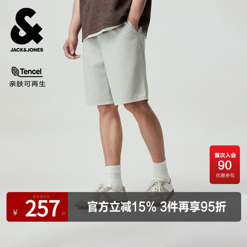 直筒，松紧抽绳腰，双侧插袋，背后双侧贴袋