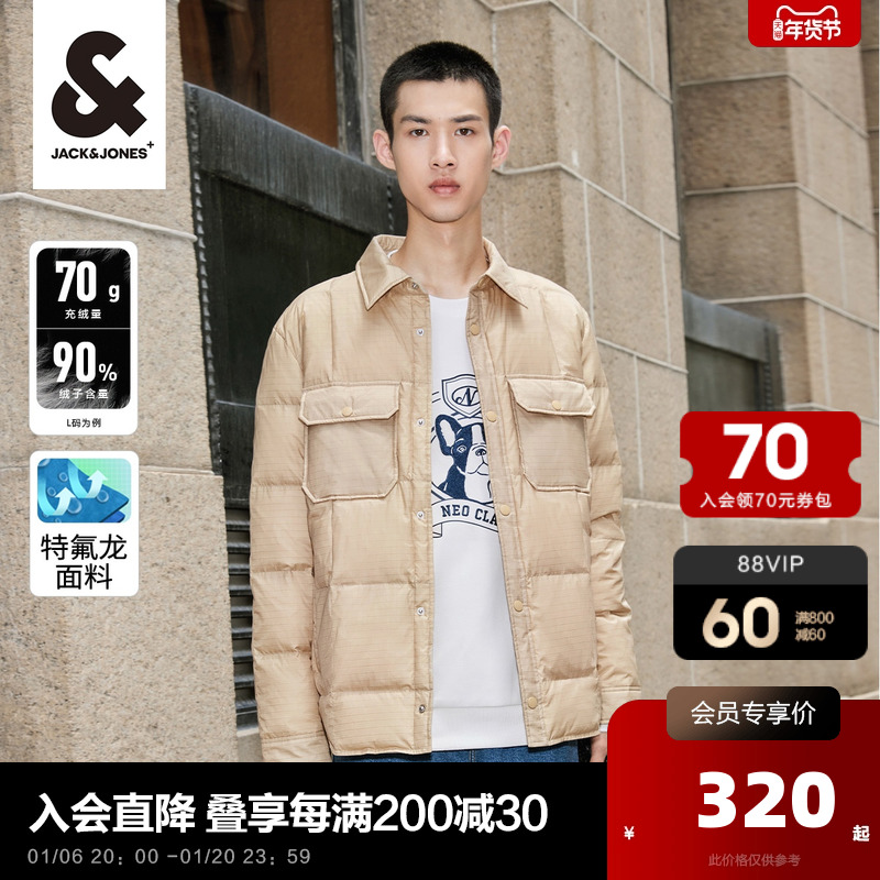 杰克琼斯outlets秋冬季男士外套休闲衣服多色三防面料羽绒服男装