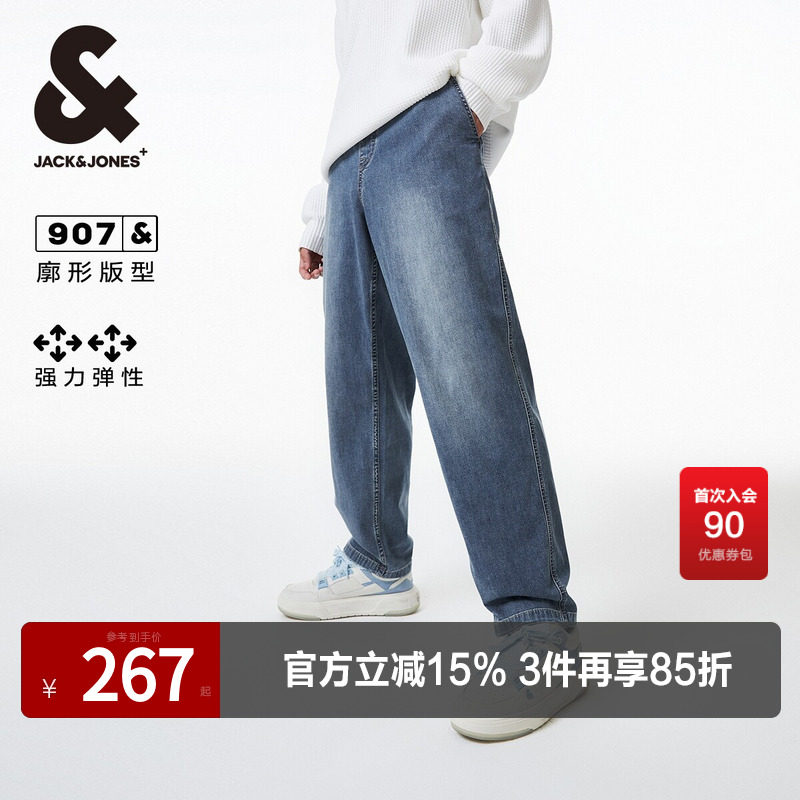 杰克琼斯男装春秋季新款简约抽绳腰水洗复古宽松高级感牛仔裤子