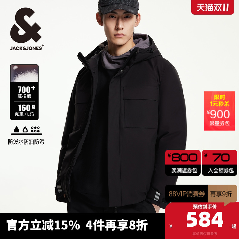 杰克琼斯奥特莱斯时尚百搭多口袋三防短款工装鸭绒连帽羽绒服男装