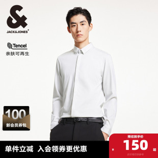 男装 衬衫 百搭舒适通勤日常衬衣翻领纽扣常规长袖 杰克琼斯春秋新款