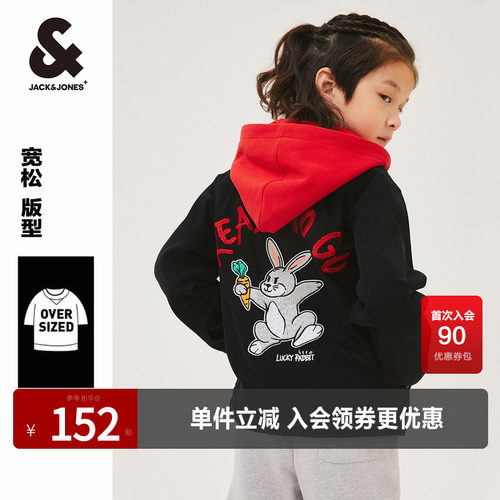 outlets外套杰克琼斯冬季