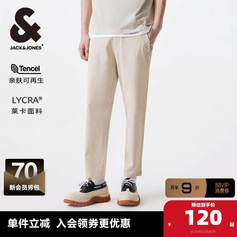 杰克琼斯outlets春季纯色九分裤商务通勤裤子日常直筒休闲裤男装,男装,休闲裤,淘宝优惠券,粉丝福利购,淘宝优惠卷