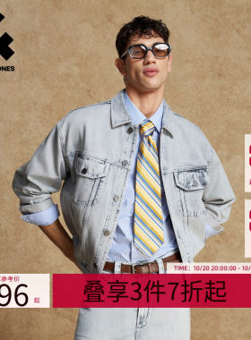 杰克琼斯春季牛仔外套夹克男装宽松翻领纽扣做旧磨白水洗时尚潮流