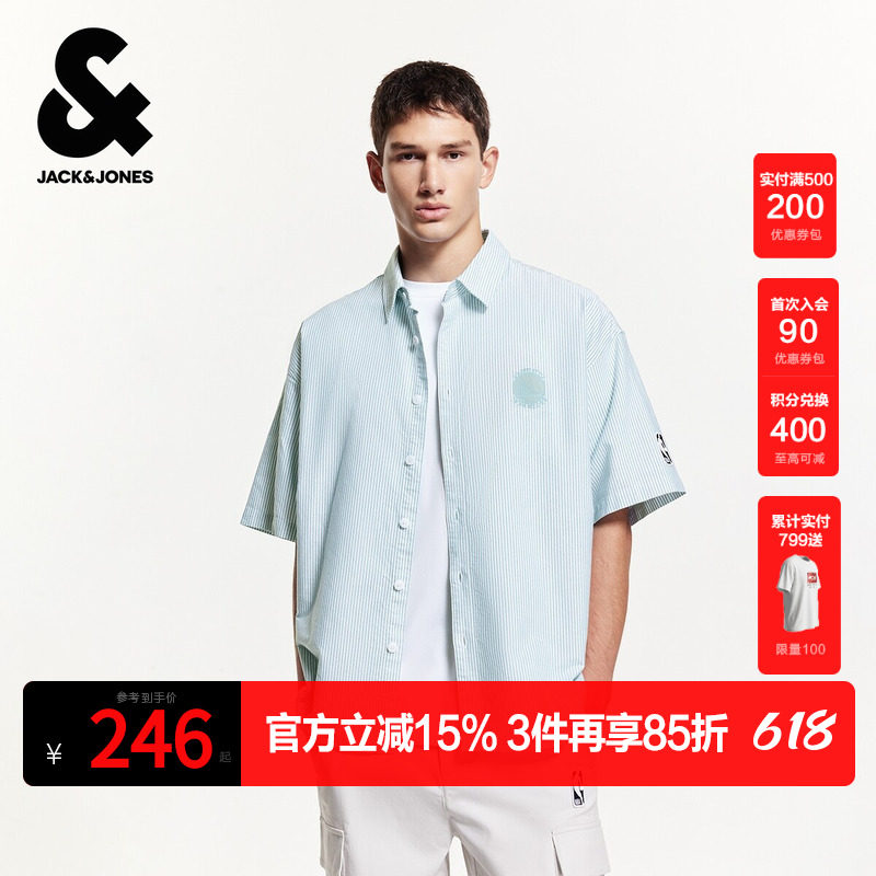 杰克琼斯男装夏季新款NBA联名刺绣条纹纯棉日常休闲短袖衬衫