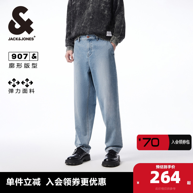 杰克琼斯奥特莱斯夏季新款廓形牛仔裤子潮男弹力含棉纯色长裤男装