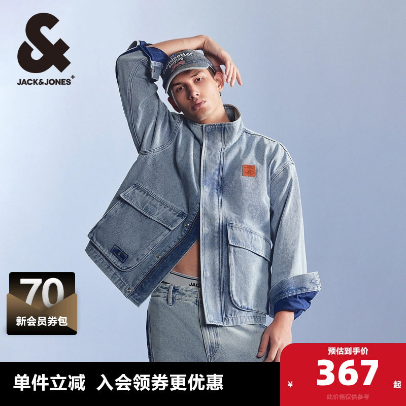 杰克琼斯男装夹克 外套春季新款水洗宽松直筒拉链立领牛仔男款