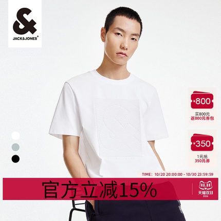 杰克琼斯男士短袖T恤短袖夏季清爽款休闲棉质圆领半袖上衣男装