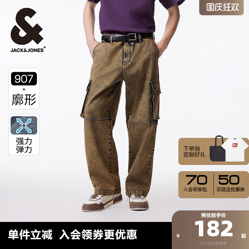 杰克琼斯拉链长裤春秋牛仔裤