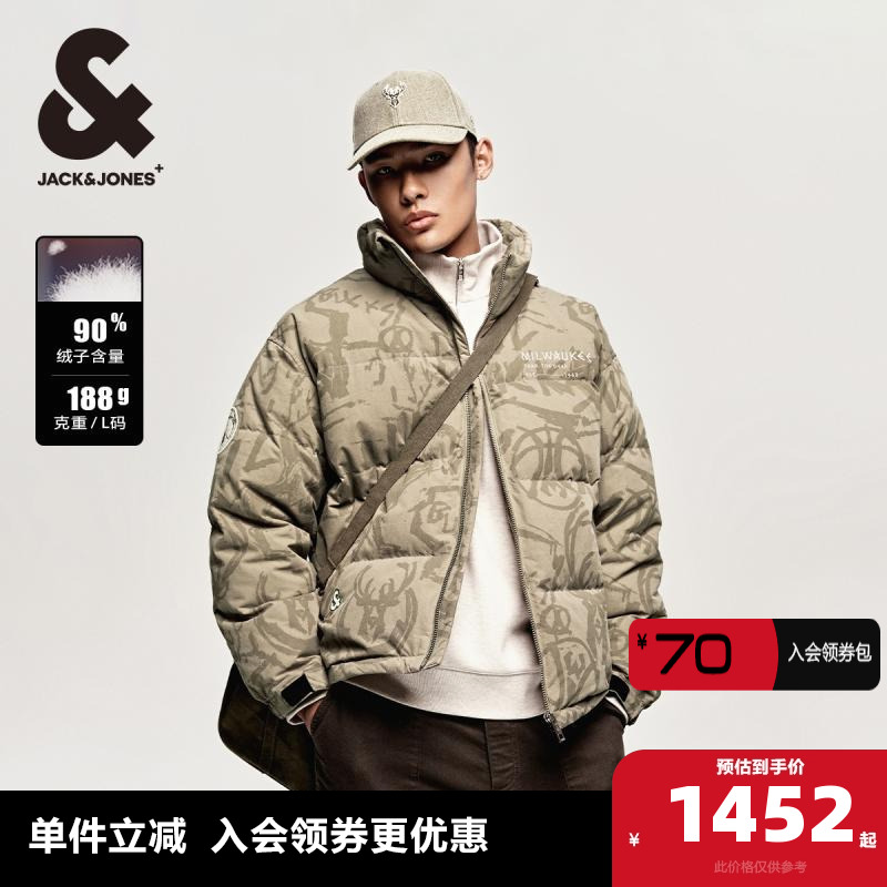 保暖舒适羽绒服杰克琼斯