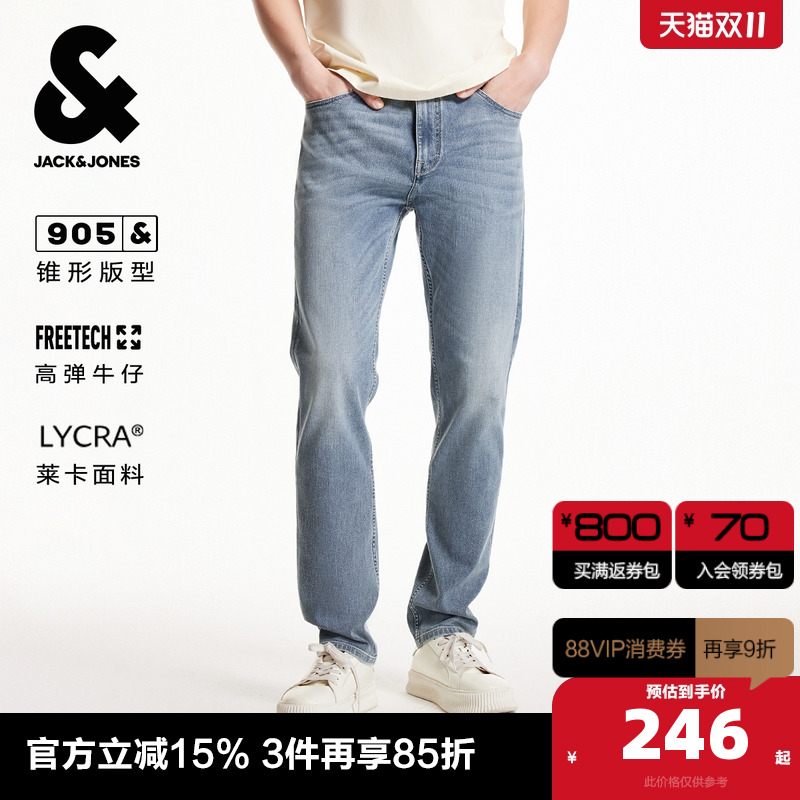 905版型 纽扣腰头 水洗猫须 logo皮标