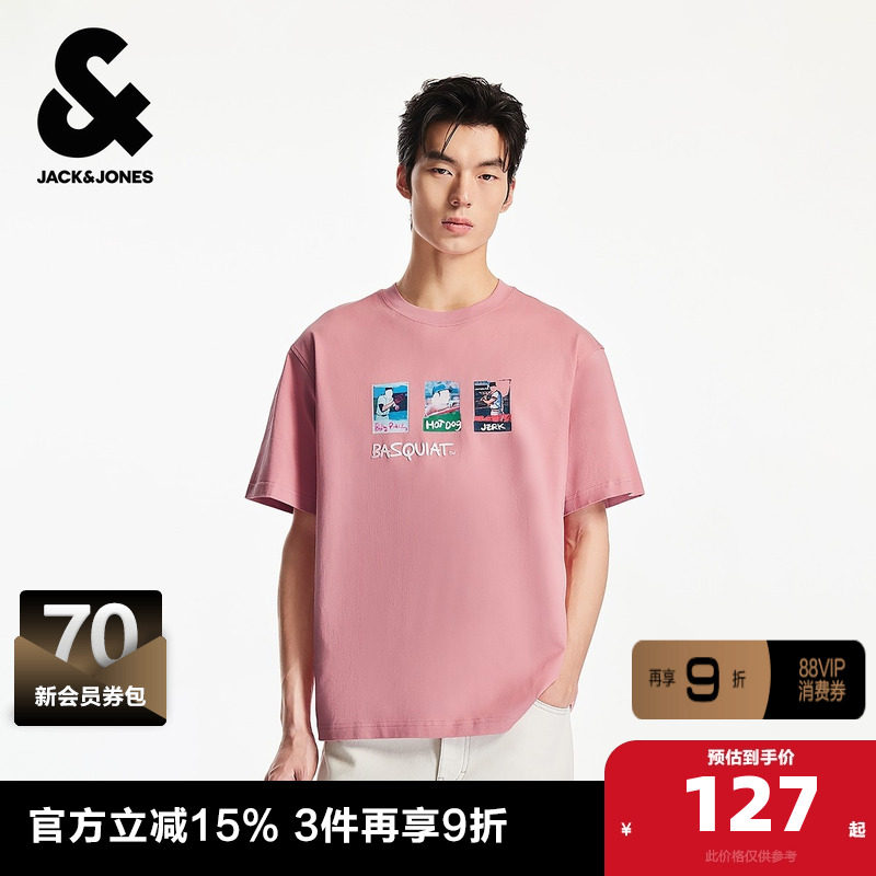 杰克琼斯BSQ联名男装夏季新款纯棉立体刺绣宽松男士短袖T恤男款,男装,T恤,淘宝优惠券,粉丝福利购,淘宝优惠卷