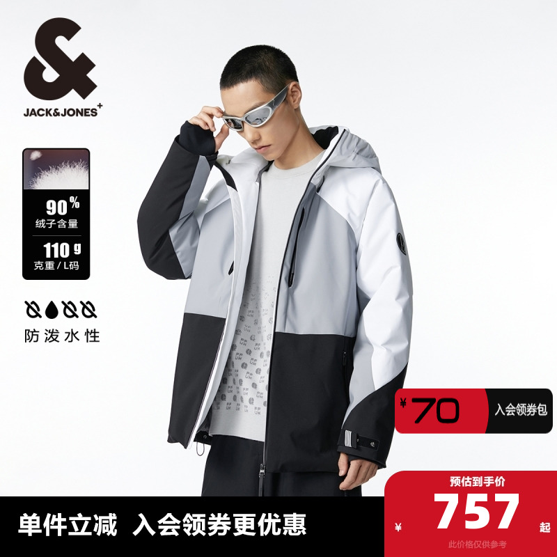 杰克琼斯反光字母羽绒服