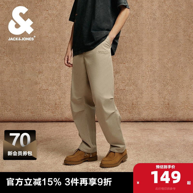 杰克琼斯春季新款纯色多口袋工装风长裤男宽松休闲裤子男装,男装,休闲裤,淘宝优惠券,粉丝福利购,淘宝优惠卷